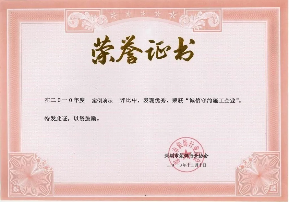 天天盈球