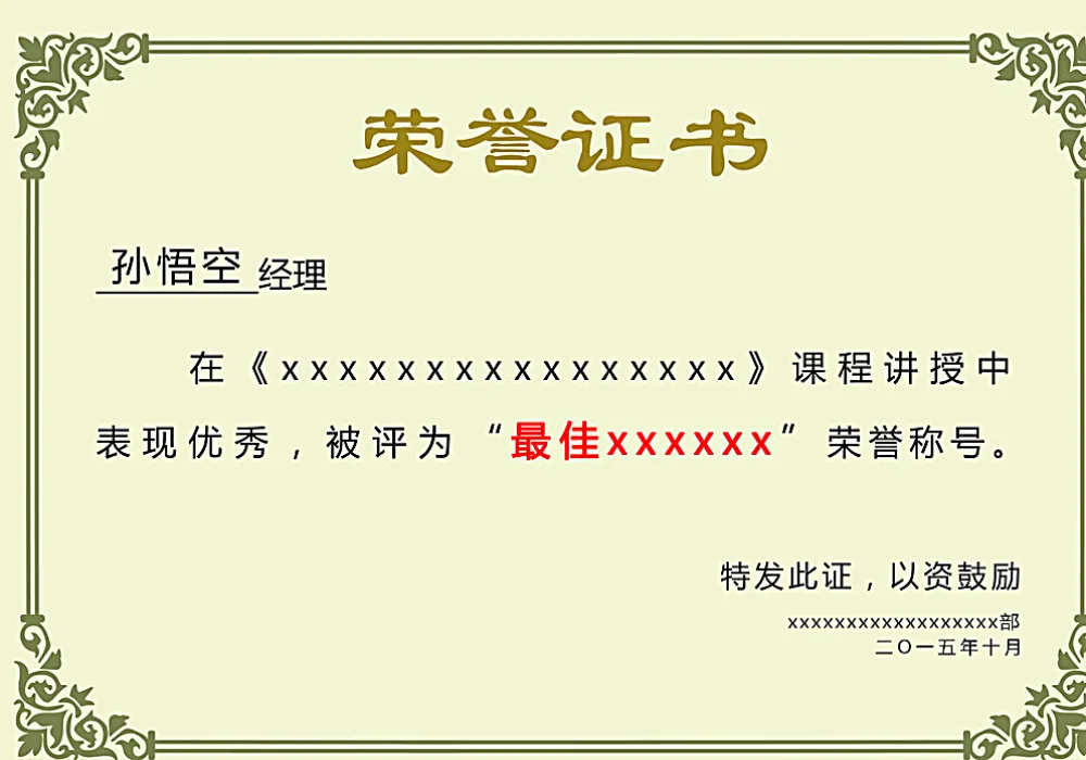 天天盈球